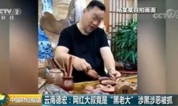 六安第一网红大黑哥 吃瓜抖音,吃瓜抖音，揭秘网红背后的故事
